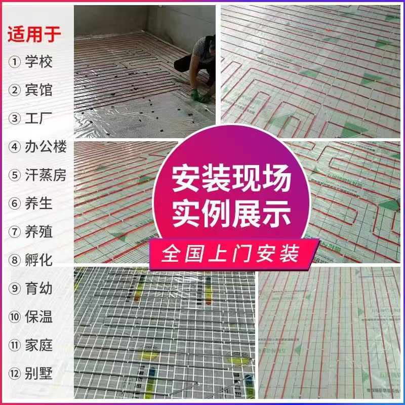 克东县 石墨烯电地暖公司哪家好？售后保障深度解析